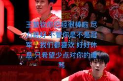 球队士气高涨，以精彩表现取胜对手